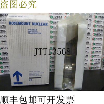 供应罗斯蒙特 NUCLEAR 519818