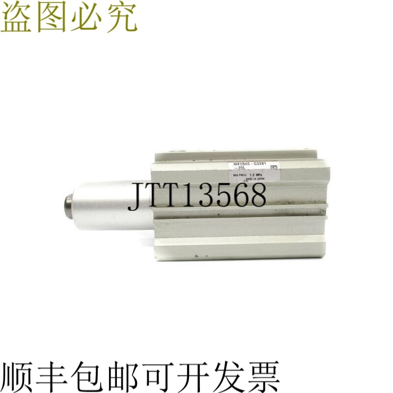 原装供应SMC MK2B40-G3281-20L