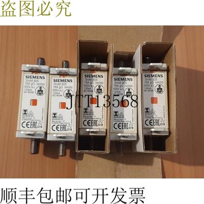 供应3NA6 805 16A5件