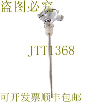 供应APATOR T0P6D12 203 厘米 799 PT100 -200 +150C