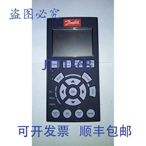 原装供应丹佛斯 130B1107 LCP102 图形控制面板 4.3 英寸显示屏 M
