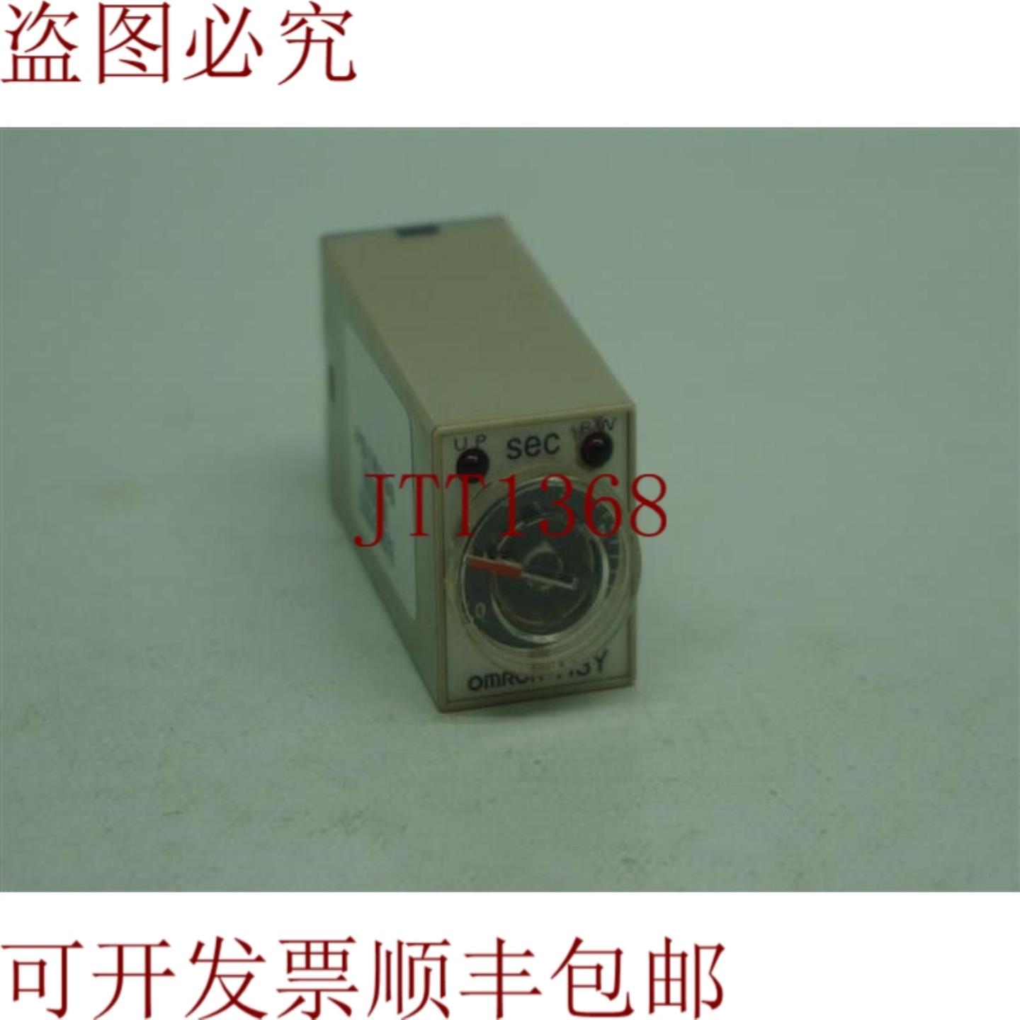 供应H3Y-2 H3Y2 计时器 24VDC 250VAC 5A 30天 加速发