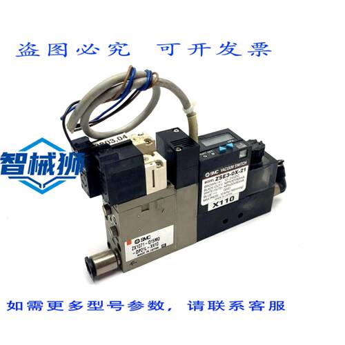 原装供应 ZSE3-0X-21 真空开关 ZX1071-Q15MO-DP21L-X410 顶出器