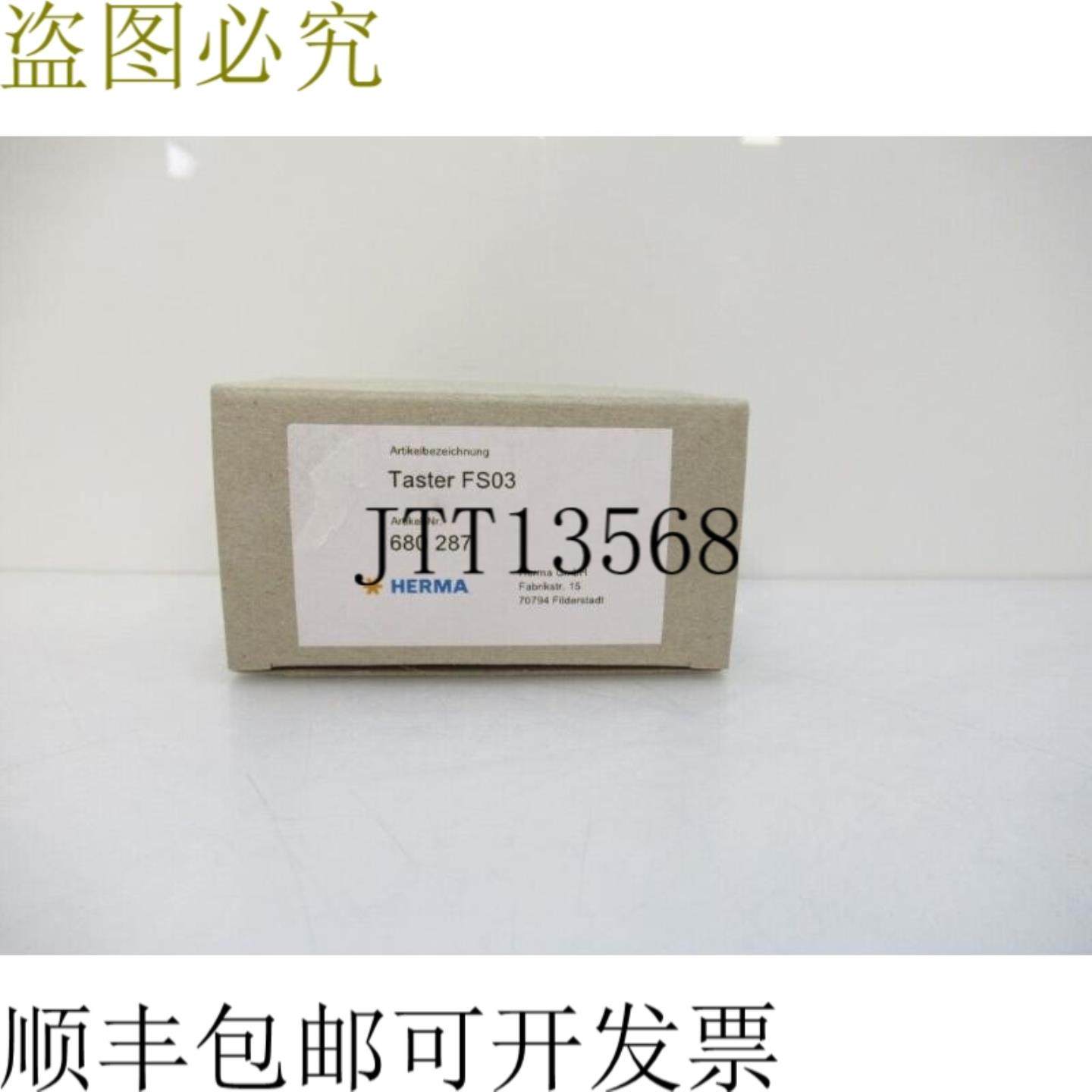 供应Herma 680287 FS03 适用于H300LedM12