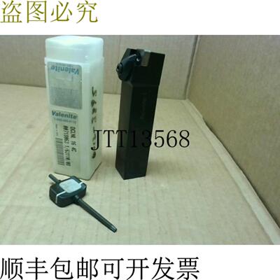 供应Valenite ValTURN DCLNL-16-4C 可转位车床车削工具 - 二