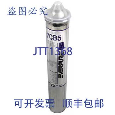 原装供应Everpure 9618-11 的蒸汽过滤芯 7CB5