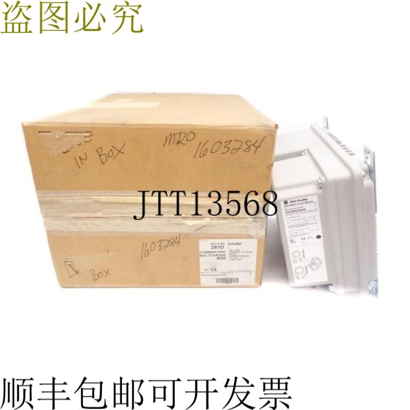 原装供应ALLEN BRADLEY 281D-F12Z-10C-CR-3FR 服务器 CF/W 2.005