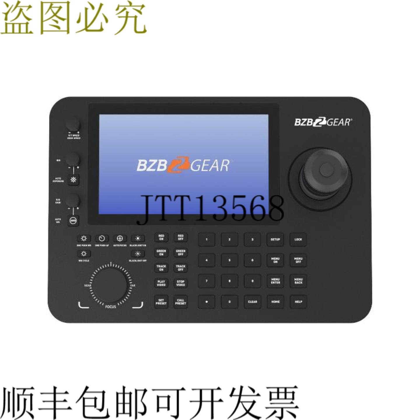 供应BZBAR专业串行和IP摇杆控制器带触摸屏