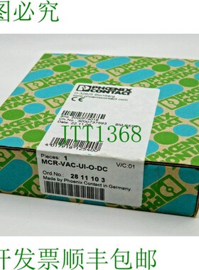 原装供应Phoenix Contact 绝缘材料模拟器 MCR-VAC-UI-O-DC 28111