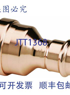 原装供应Viega 20715 ProPress 零铅铜 XL-C 减速器，3 英寸 x 2-