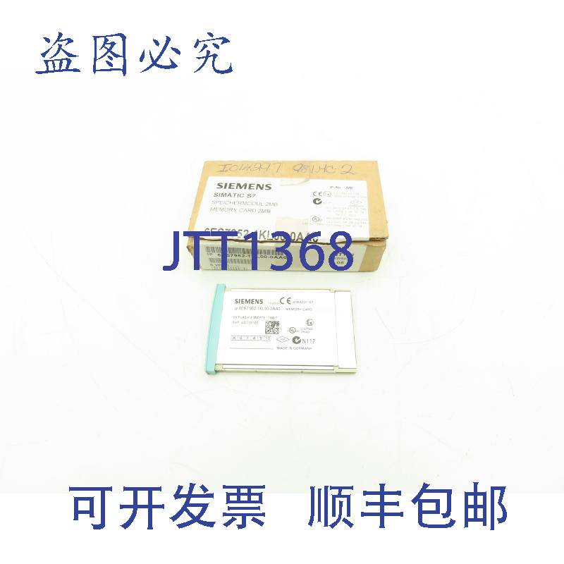 原装供应6ES7 952-1KL00-0AA0 SIMATIC S7 存储卡 5V 闪存 2Mb 16