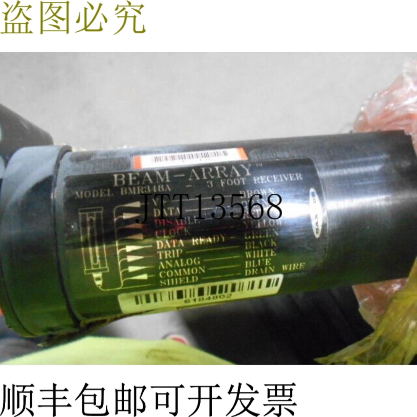 供应Banner BMR348A 波束接收器 3FT 27114 -