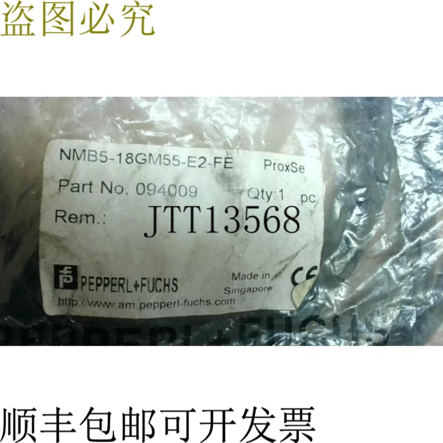 供应NMB5-18GM55-E2-FE