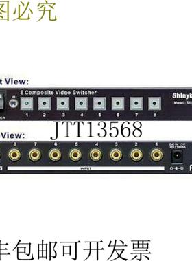 供应Shinybow SB-5440 8x1 复合视频切换器