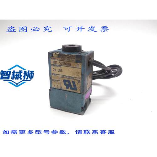 原装供应 MAC阀门 PMC-501BAAA 24VDC 6.0瓦