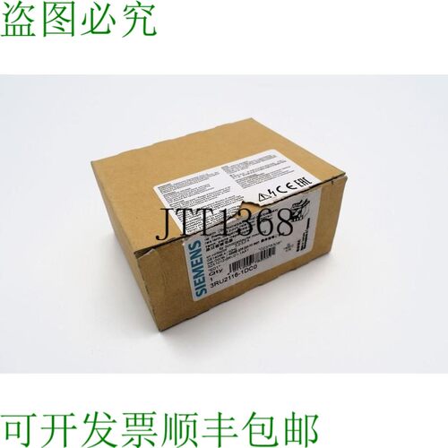 原装供应3RU2116-1DC0