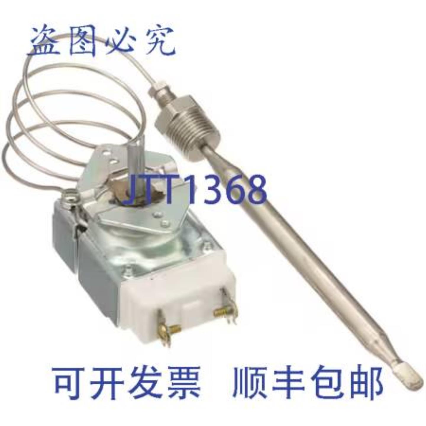 供应Vulcan Hart 5300-40B 的恒温器 RX 200-400 F 8125灯