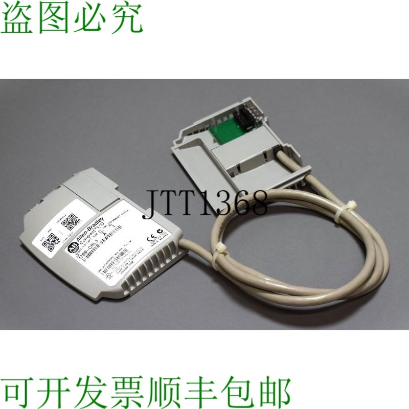 原装供应二手 1769-CRL3 24 个月误差