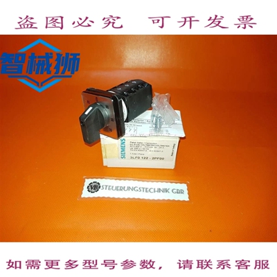 原装供应 3LF0 122 2PF00/3LF0 122-2PF00/PAQUET 中断器凸轮开关