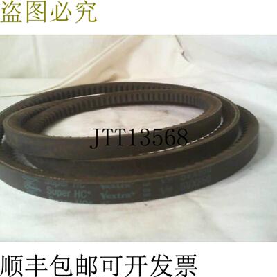 供应盖茨 5VX850 Super HC Vextra 进口 V 型牵引 -