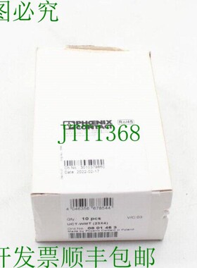 原装供应菲尼克斯电气 UCT-WMT 23X4 型号 0801453