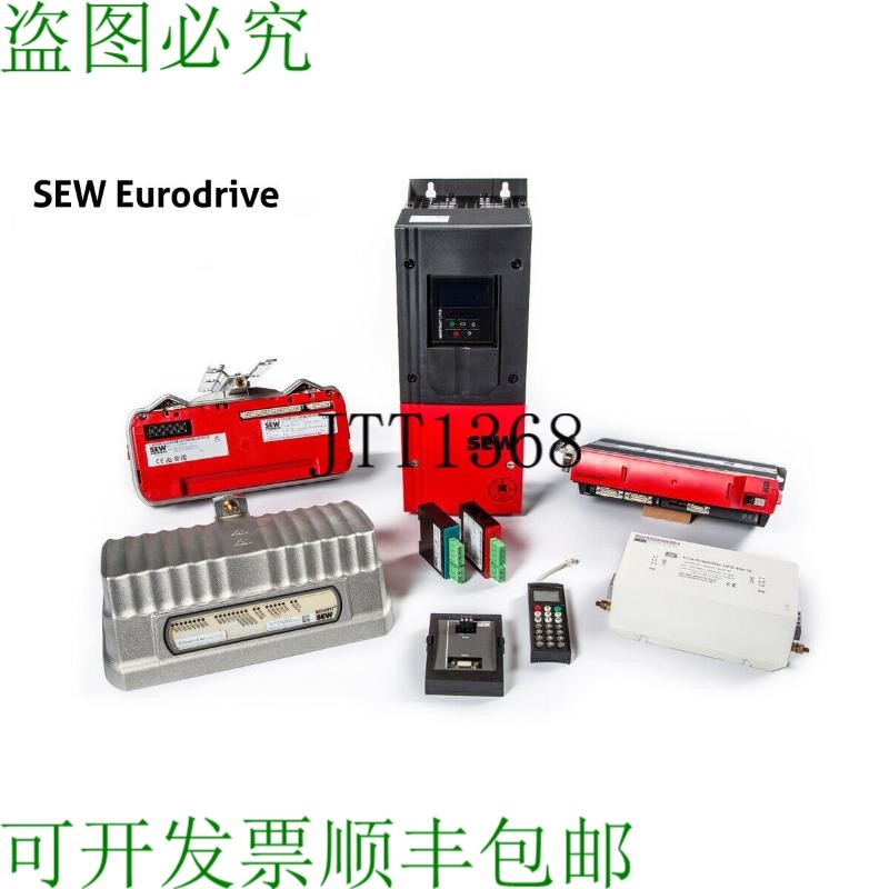 原装供应二手SEW EURODRIVE MCS41A0015-5A3-4-00 + MDX60A0015-5