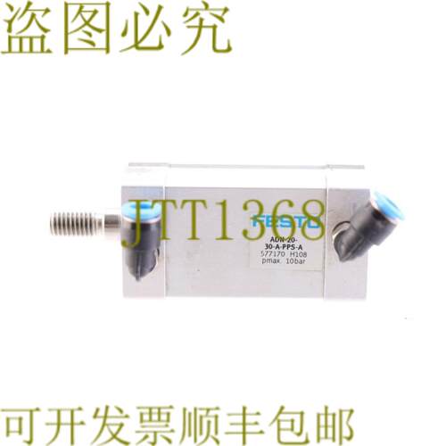 供应费斯托 577170 ADN-20-30-A-PPS-A ADN2030APPSA