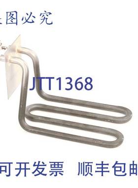 原装供应加热元件 750W 120V EP6-9000 Belshaw BELEP6-9000