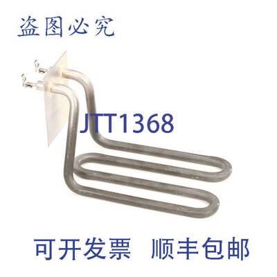 原装供应加热元件 750W 120V EP6-9000 Belshaw BELEP6-9000