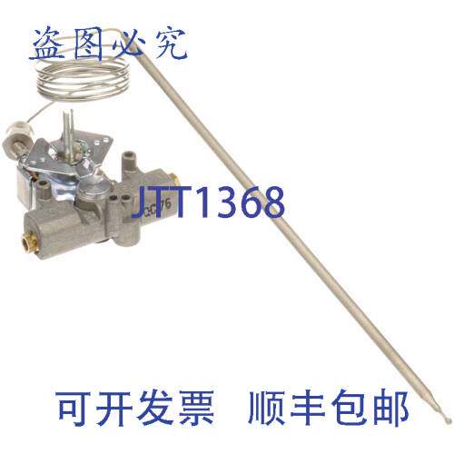 原装供应Vulcan Hart GS 200-400 恒温器替换件 11.725 英寸