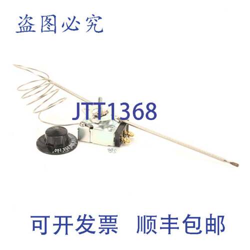 原装供应MONTAGUE 3499-1 恒温器 3/16 英寸刻度盘 175°F-500°F