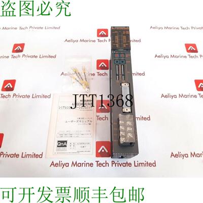 供应aj71qc24n变形通信模块