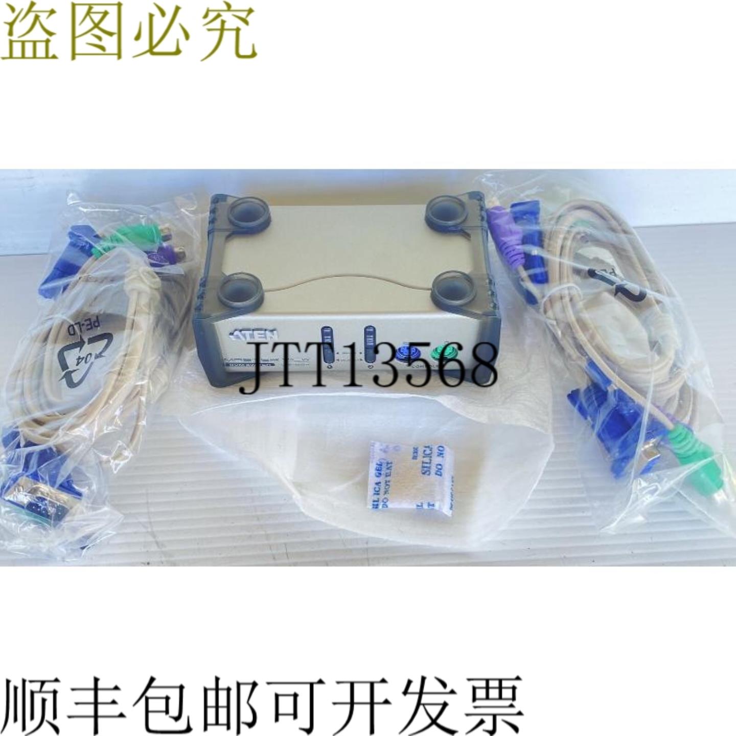 供应Aten CS-82A 2 PS2 KVM 控制器