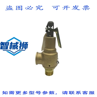 原装供应 KUNKLE阀门 6010GFM01-AM0025 25PSI 1-1/4 NSNP