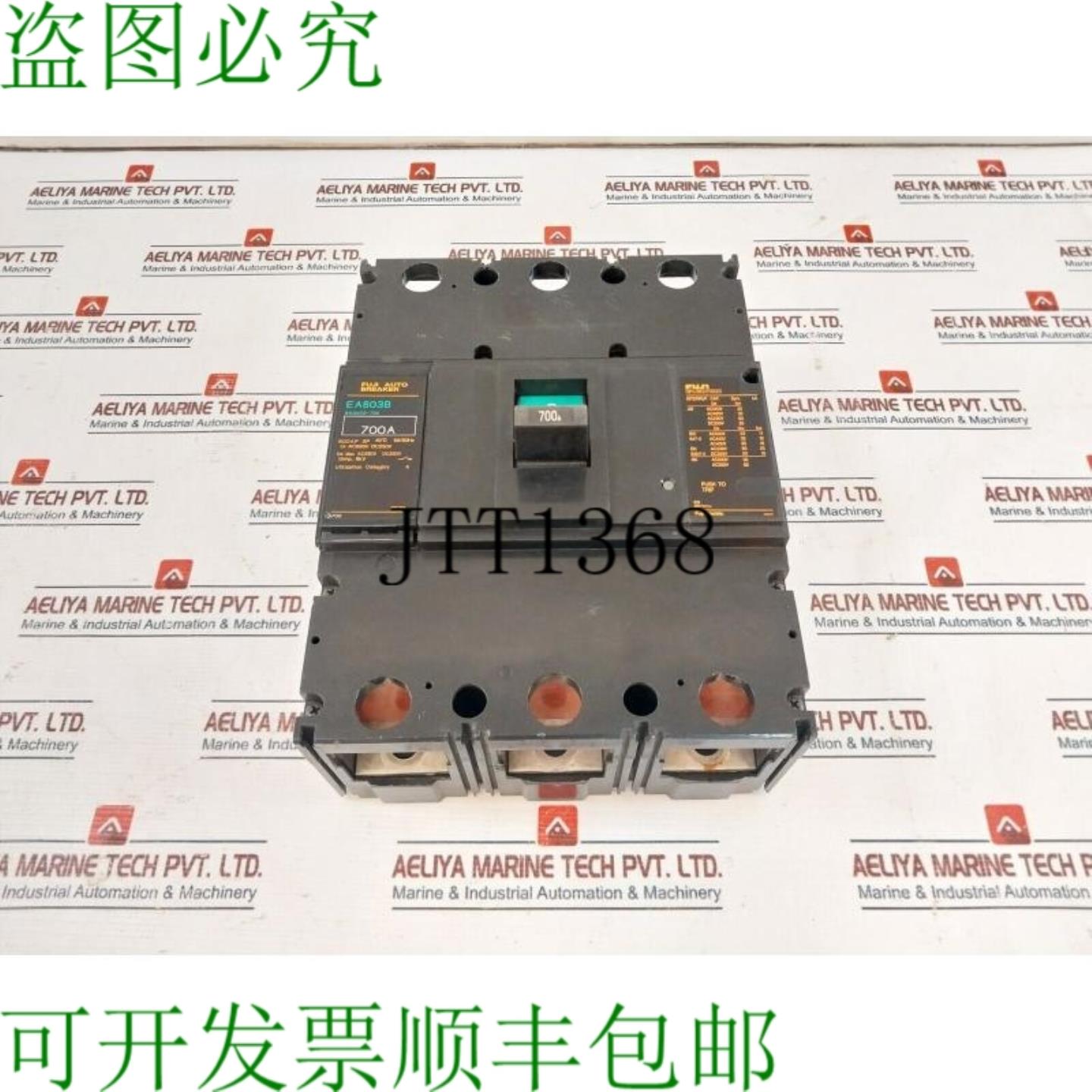 供应电池 EA803B 700A AC690V DC250V