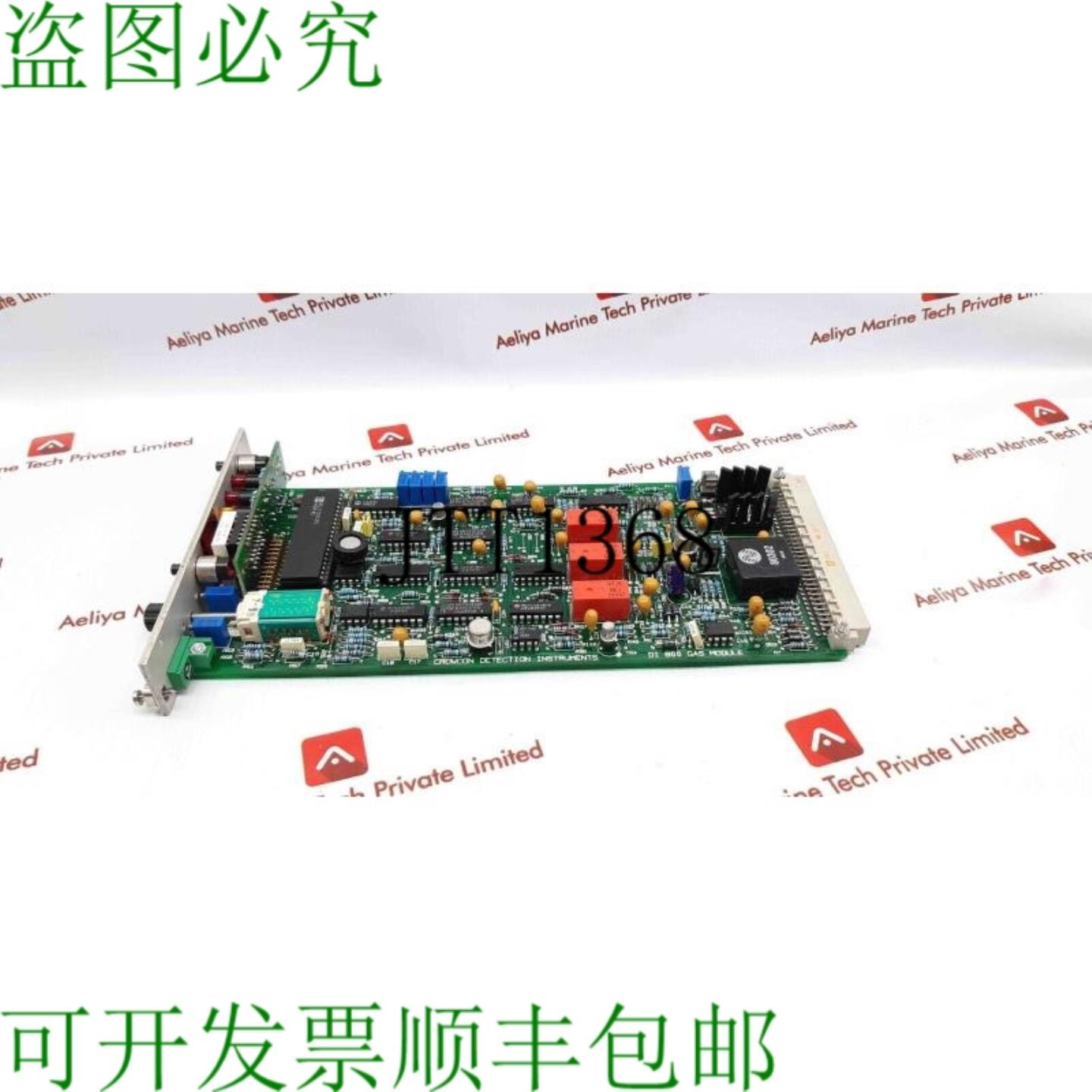 供应Crowcon 床垫 di 800