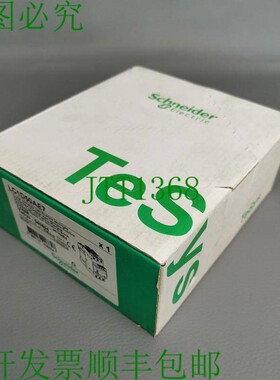 原装供应施耐德 TeSys-940864 LC1D50AE7