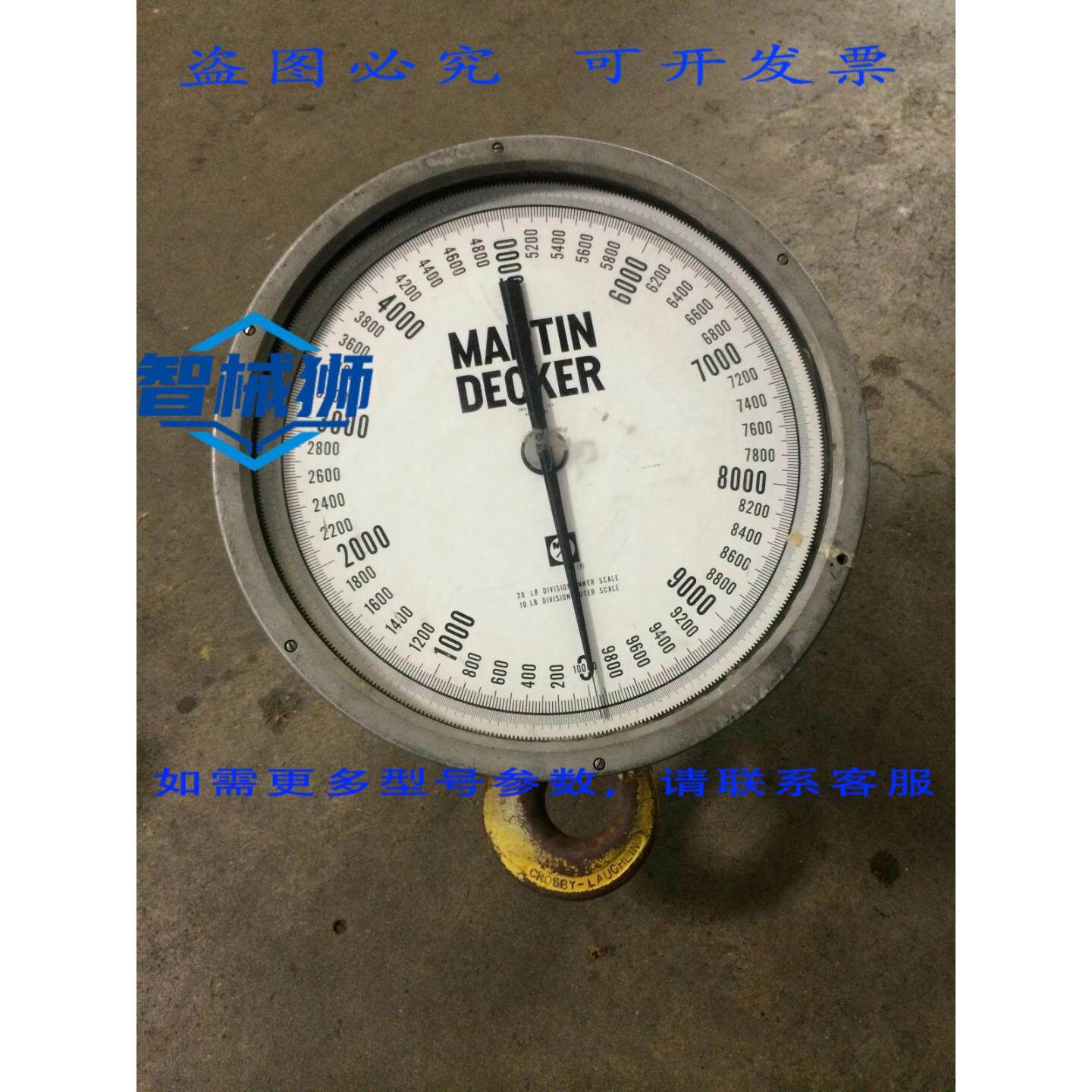 原装供应 马丁·德克尔 SU18B-0100 18 10 000 磅起重机秤