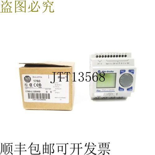 原装供应ALLEN BRADLEY 1760-L12BWB 服务器 B 24VDC NSMP 银色