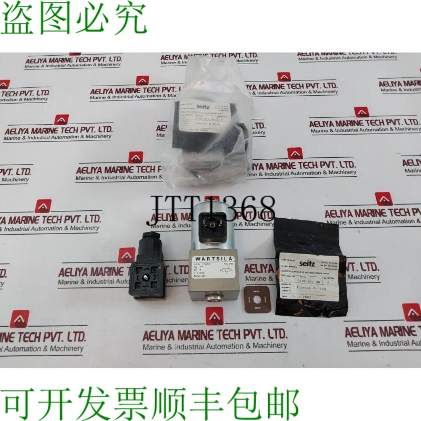 供应WARTSILA 117 497 00 电磁阀中号空气 24VDC 11W 0-32BAR