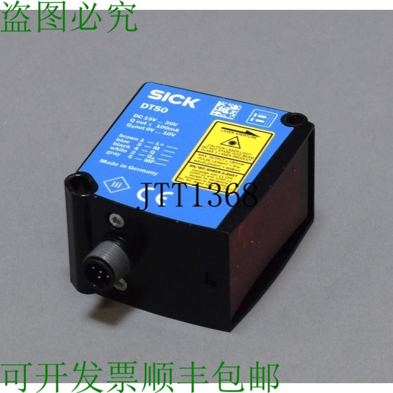 原装供应二手 SICK DT50-P1114 1047581