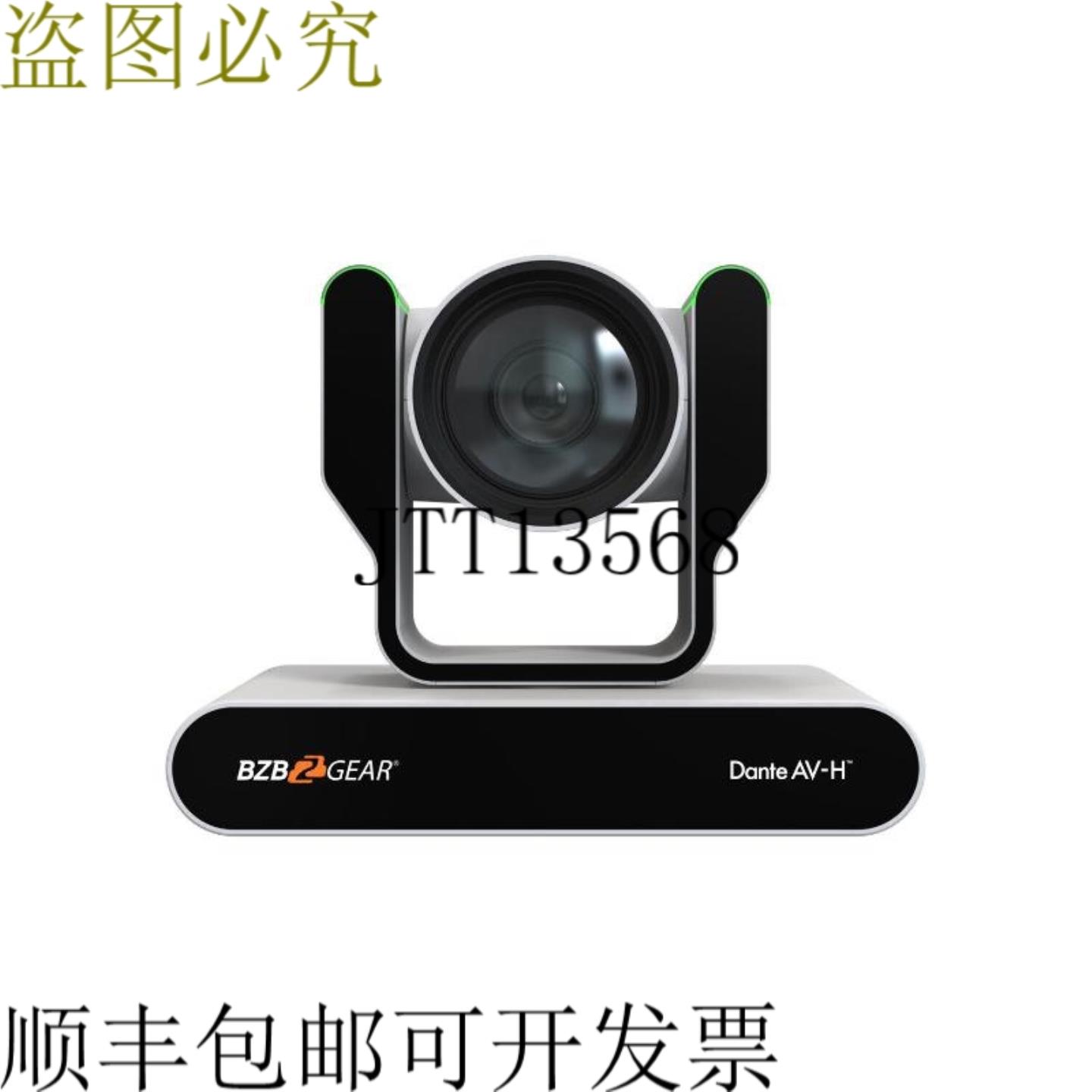 供应BZBAR 12X 1080P HDMI3G-SDIUSB 20USB 30 Dante AV