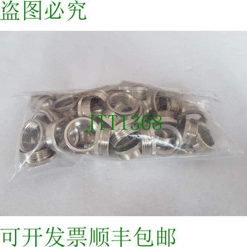 原装供应每包 47 个紧贴电缆接头变径 MA-PG/M16/20 52104495