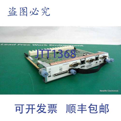 原装供应A7109-69001 核心 I/O RP84XX A7109-60001 A7109A
