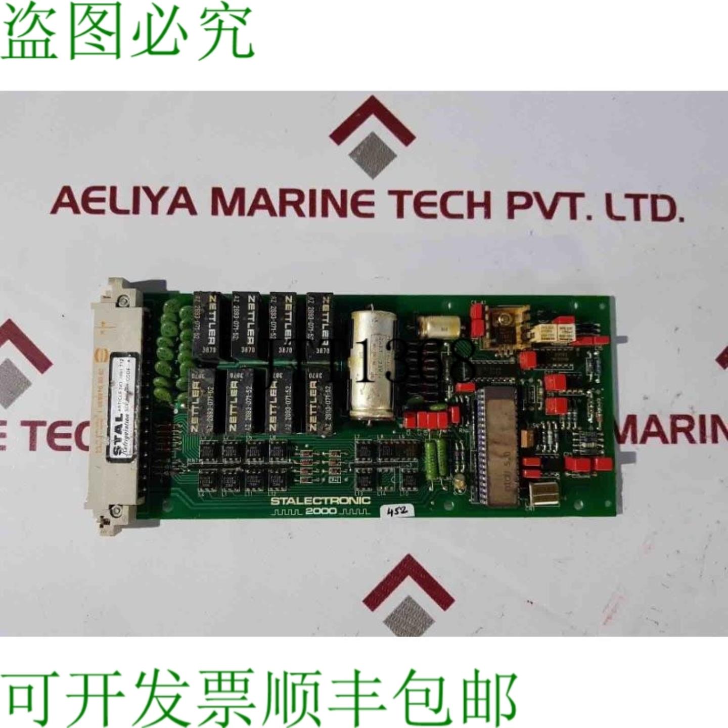 供应Stalecttronic 2000 PCB 卡 1891 712