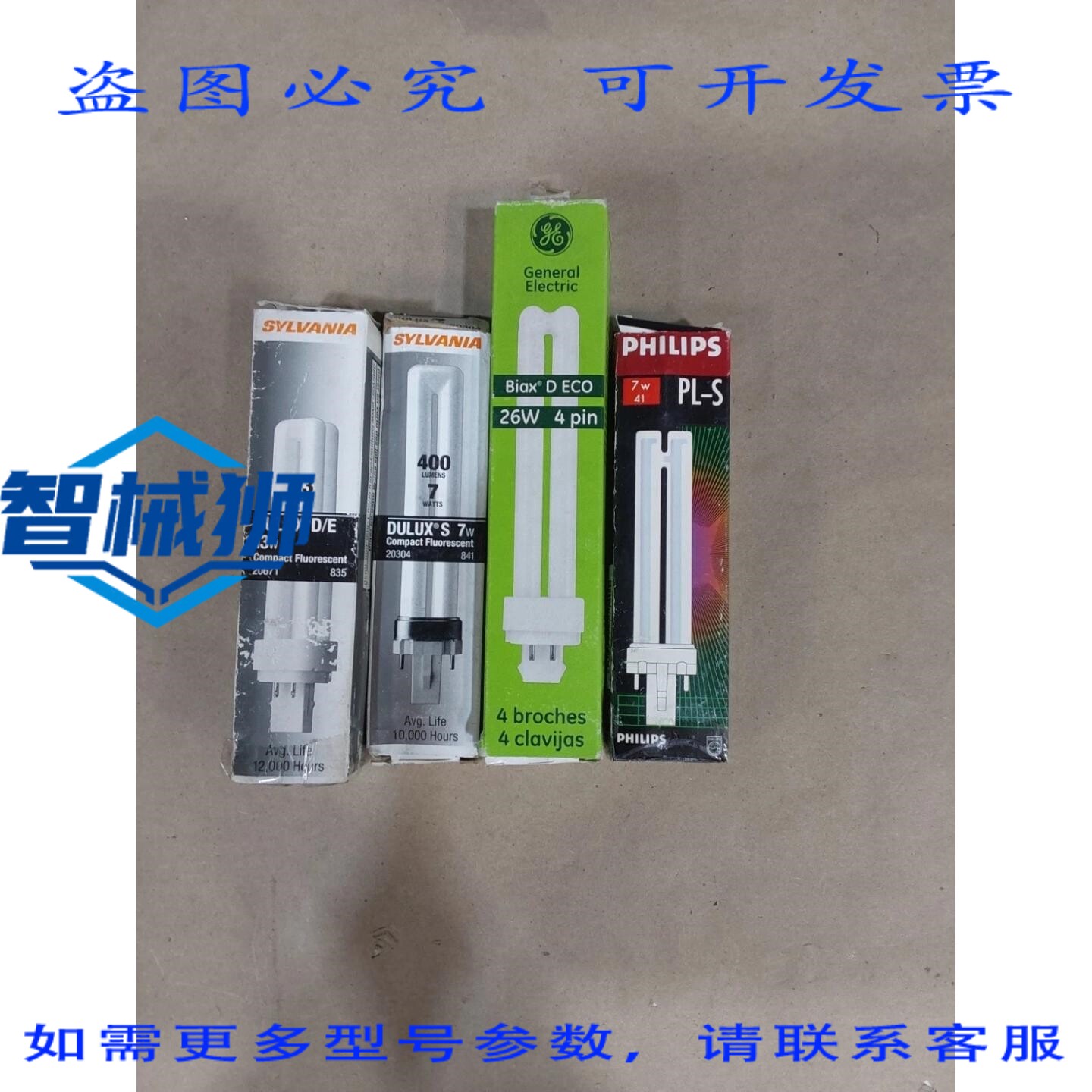 原装供应 杂项灯泡(不同),详情请见描述