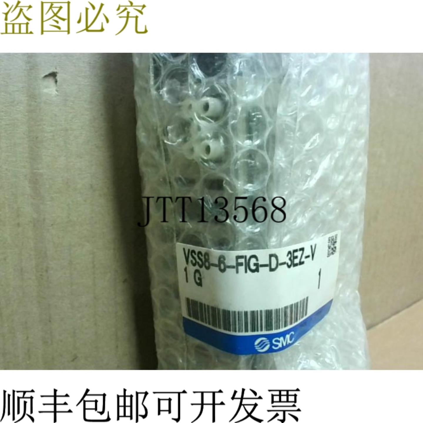 供应Air Max Press 的  VSS8-6-FJG-D-3EZ-V1G -