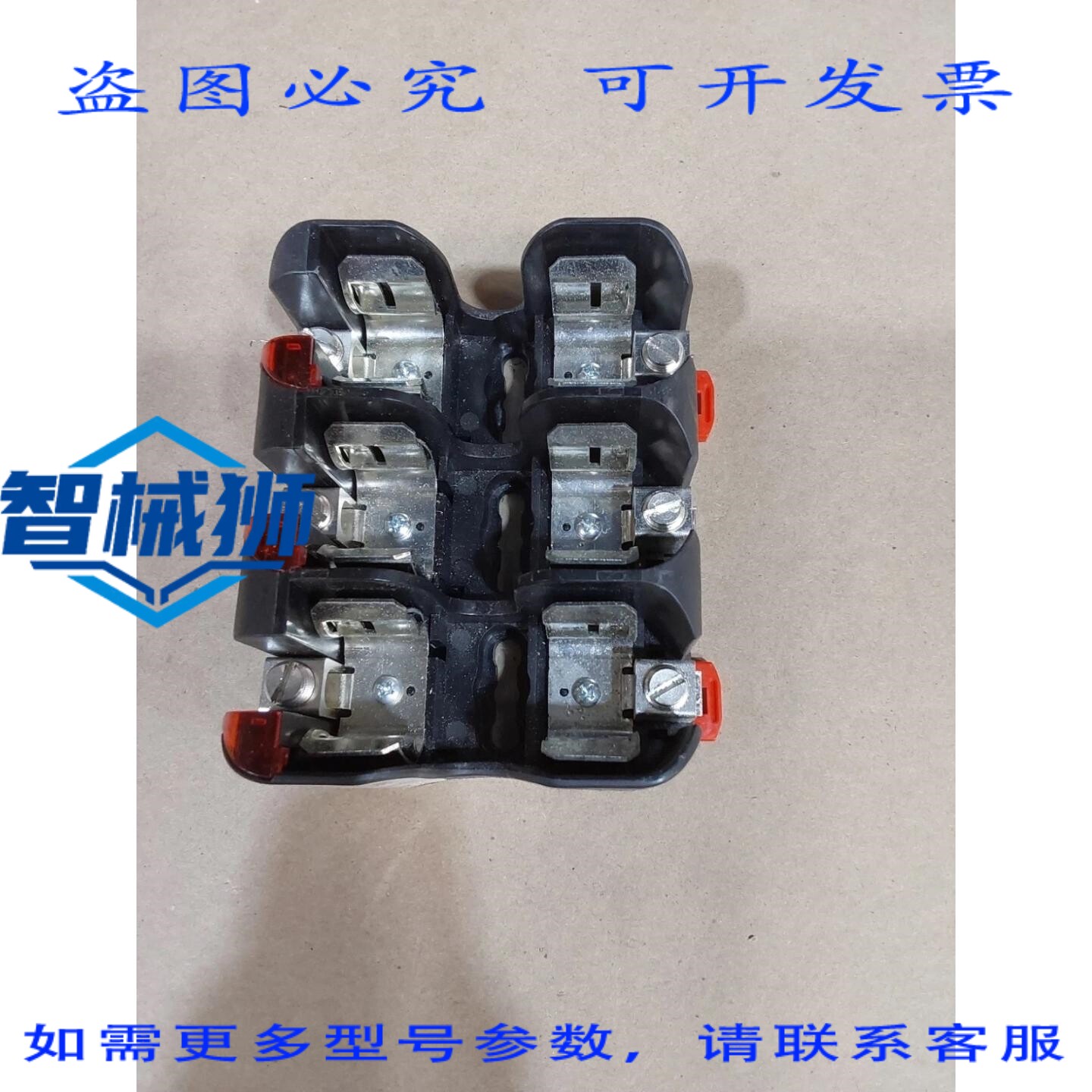原装供应 LITTELFUSE 保险丝座 12U1 LFJ600603CID-600V-60A