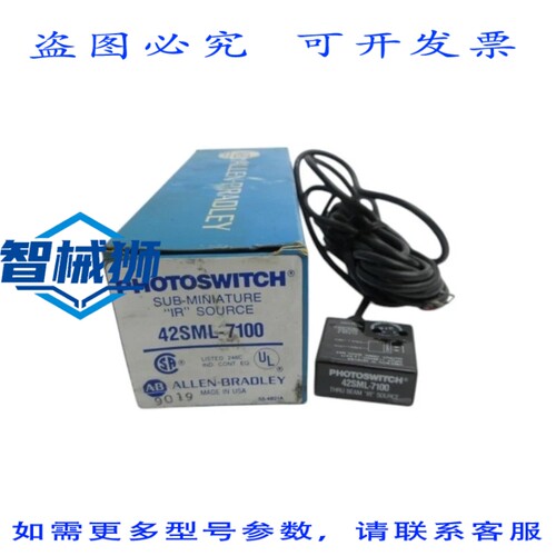 原装供应 罗克韦尔AB 42SML-7100 11-28VDC BL NSMP