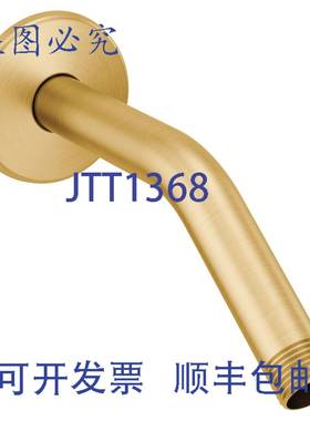 原装供应S134BG 淋浴臂 1/2 英寸拉丝金住宅连接